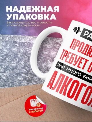 Работа продюсером требует от меня или много бинтов или алкоголя