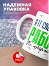 Я it специалист работу не предлагать