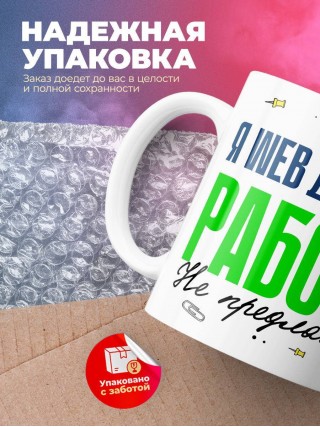 Я web дизайнер работу не предлагать