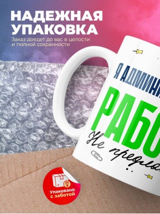 Я администратор бд работу не предлагать