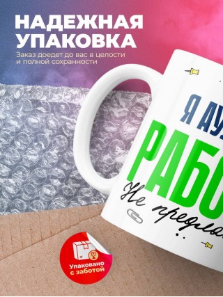 Я аудитор работу не предлагать