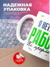 Я ветеринар работу не предлагать