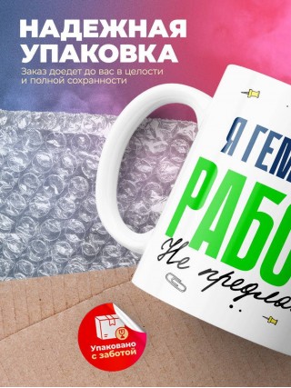 Я гематолог работу не предлагать