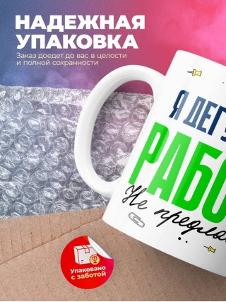 Я дегустатор работу не предлагать