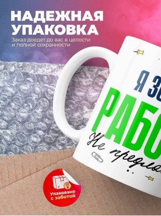 Я зоолог работу не предлагать