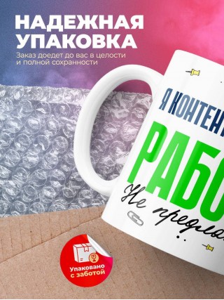 Я контент менеджер работу не предлагать