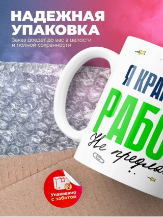 Я крановщик работу не предлагать