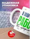 Я маркетолог работу не предлагать