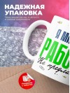Я миколог работу не предлагать