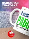 Я нейрохирург работу не предлагать