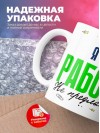 Я сео работу не предлагать