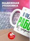 Я фельдшер работу не предлагать