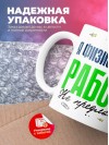Я физиотерапевт работу не предлагать
