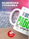 Я штукатур работу не предлагать