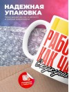 Hr работаю как часы с кукушкой
