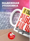 It специалист работаю как часы с кукушкой