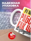 Pr менеджер работаю как часы с кукушкой