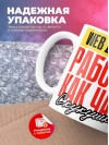 Web дизайнер работаю как часы с кукушкой