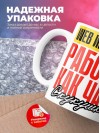 Web интегратор работаю как часы с кукушкой