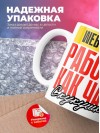 Web мастер работаю как часы с кукушкой