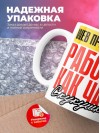 Web программист работаю как часы с кукушкой