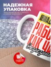 Авиадиспетчер работаю как часы с кукушкой