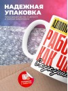 Администратор работаю как часы с кукушкой
