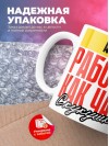 Актёр работаю как часы с кукушкой
