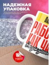 Акушер работаю как часы с кукушкой