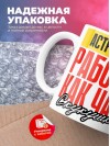 Астрохимик работаю как часы с кукушкой