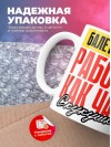 Балетмейстер работаю как часы с кукушкой