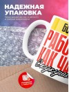 Ботаник работаю как часы с кукушкой