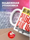 Веб программист работаю как часы с кукушкой