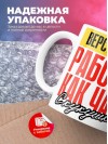 Верстальщик работаю как часы с кукушкой