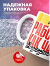 Врач работаю как часы с кукушкой