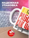 Геолог работаю как часы с кукушкой