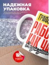 Графдизайнер работаю как часы с кукушкой