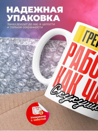 Грейдерист работаю как часы с кукушкой