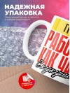 Гример работаю как часы с кукушкой
