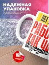 Дегустатор работаю как часы с кукушкой