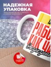 Декан работаю как часы с кукушкой