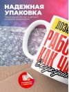 Дознаватель работаю как часы с кукушкой