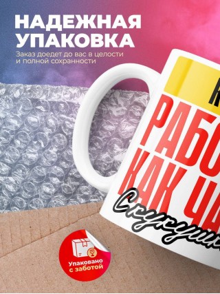 Кодер работаю как часы с кукушкой