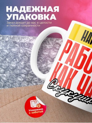 Нарколог работаю как часы с кукушкой