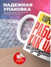 Парикмахер работаю как часы с кукушкой