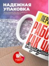 Переводчик работаю как часы с кукушкой