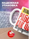 Полицейский работаю как часы с кукушкой