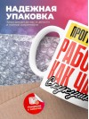 Программист работаю как часы с кукушкой