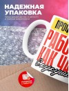 Профпатолог работаю как часы с кукушкой