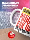 Психоневропатолог работаю как часы с кукушкой